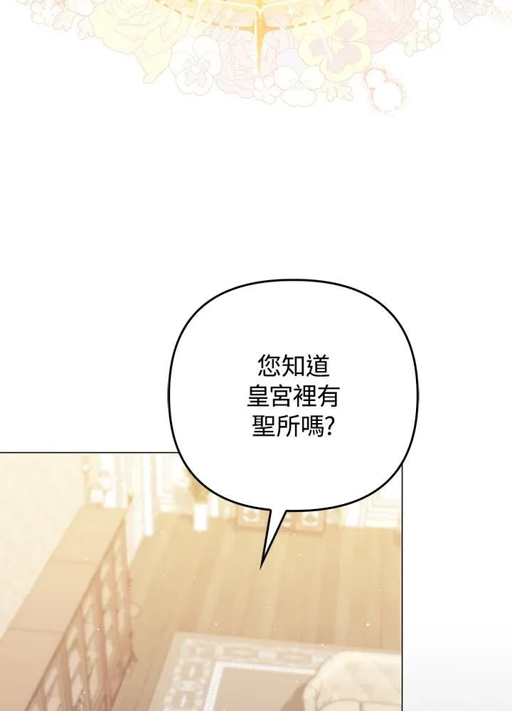 第65话 第15页