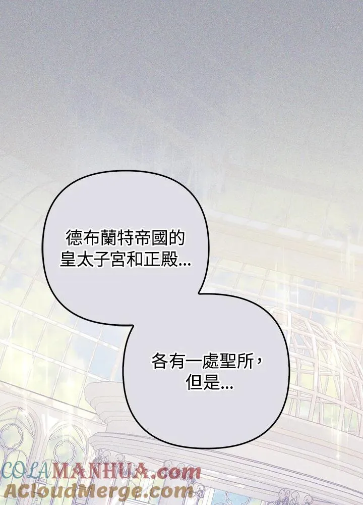 第65话 第17页