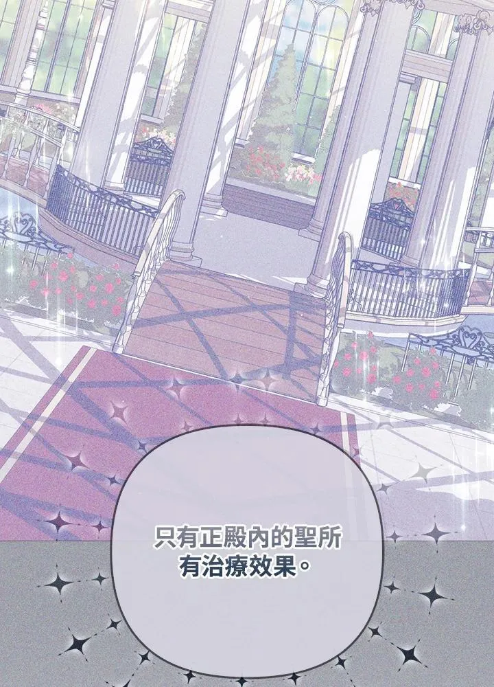 第65话 第18页