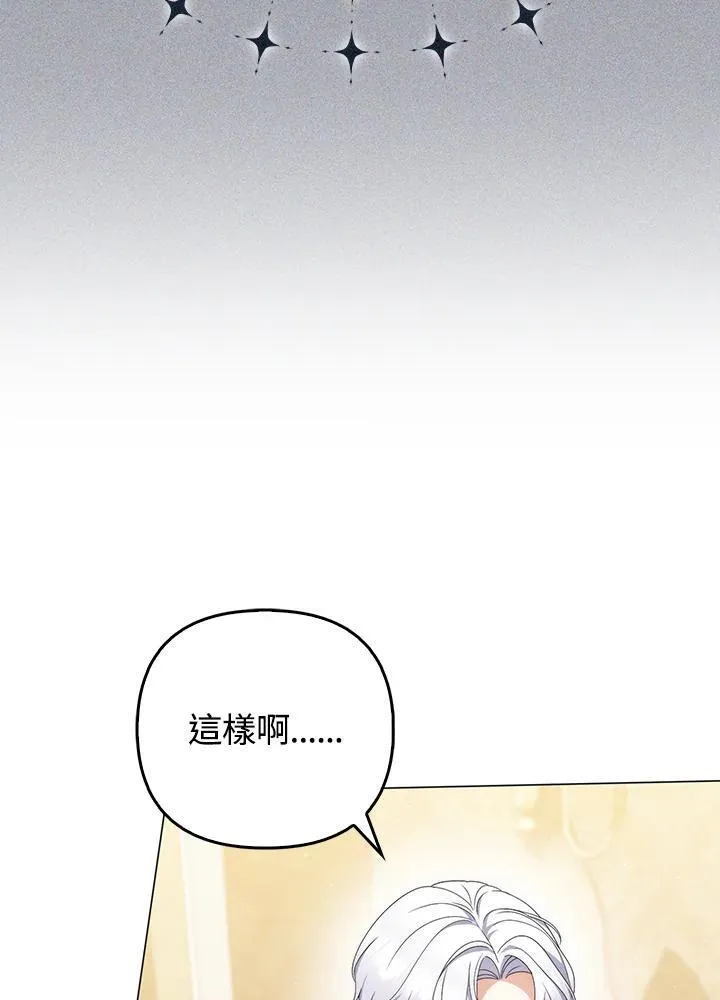 第65话 第19页