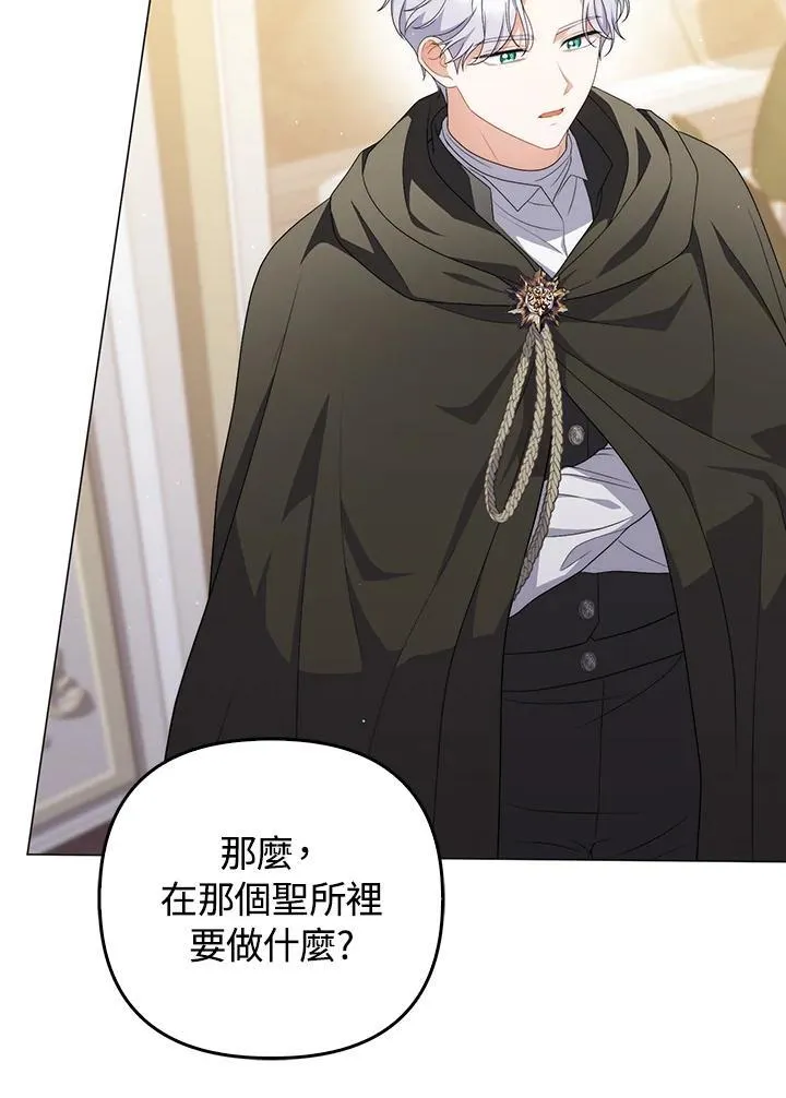 第65话 第20页