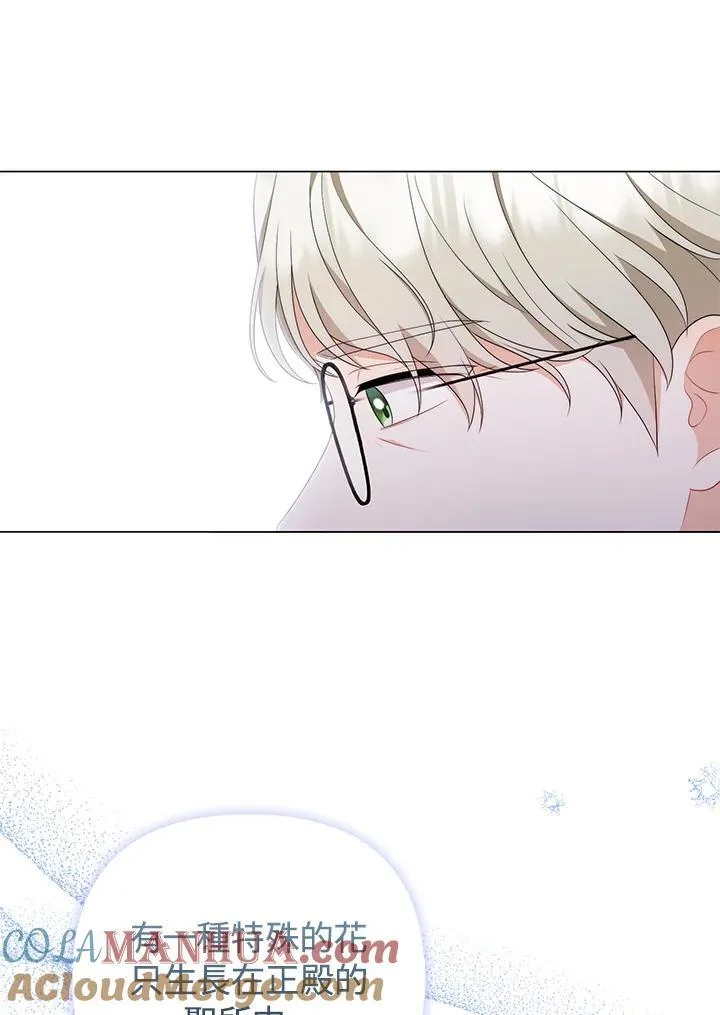 第65话 第21页