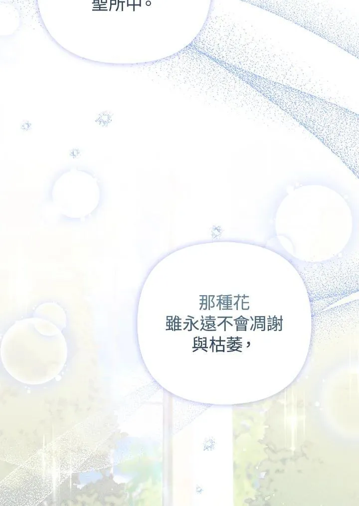 第65话 第22页