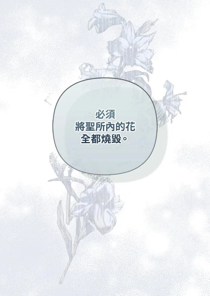 第65话 第26页