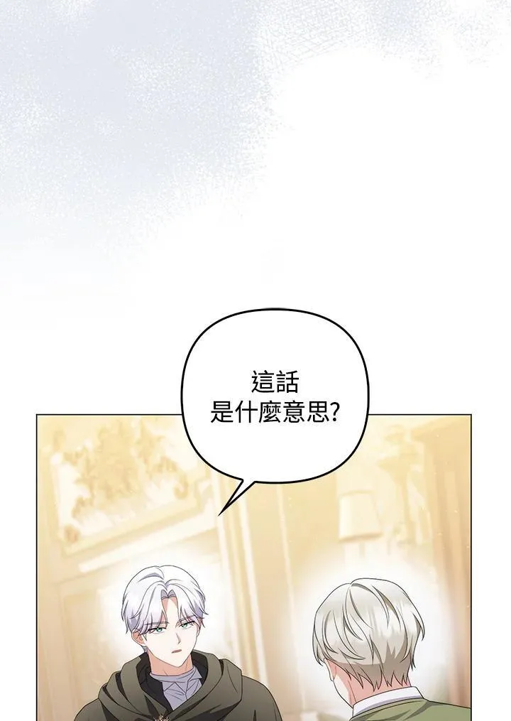 第65话 第27页