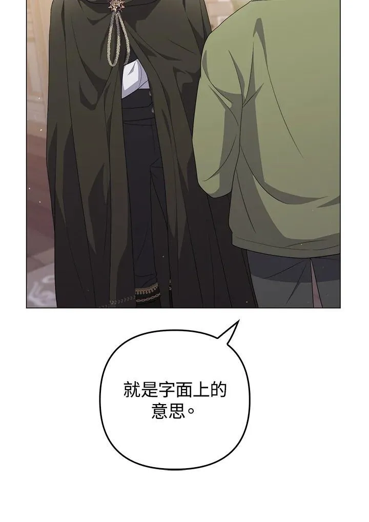 第65话 第28页