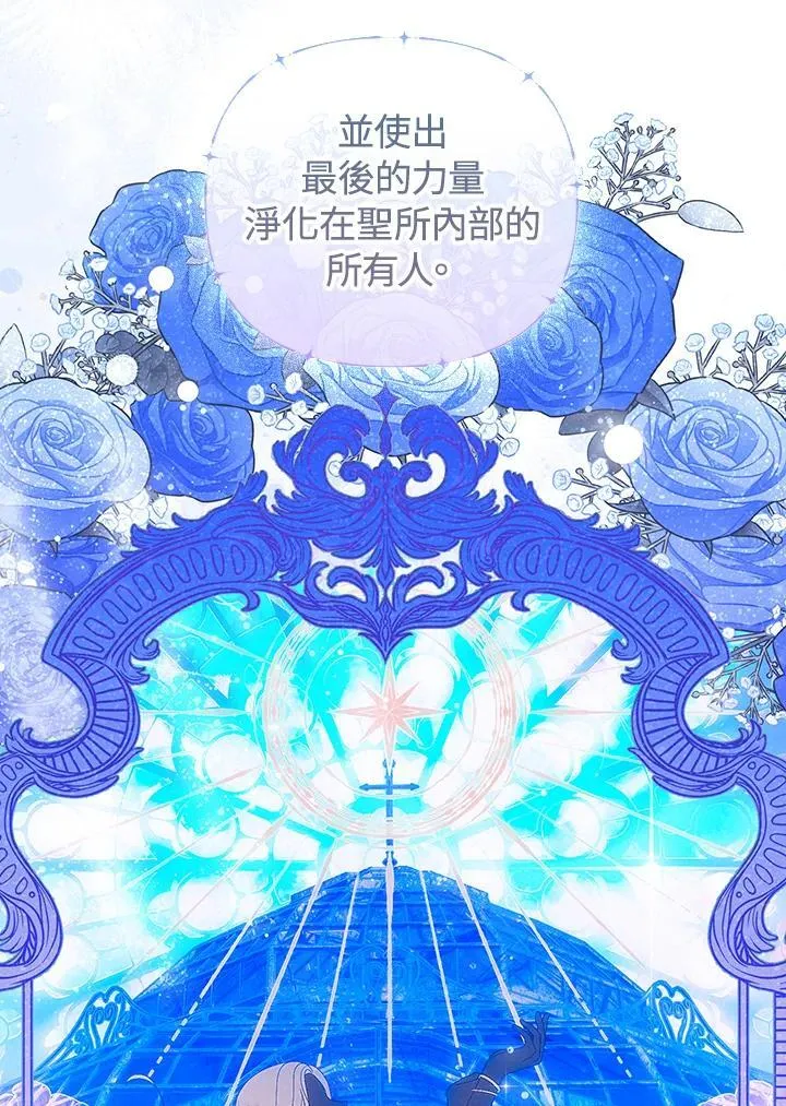 第65话 第30页