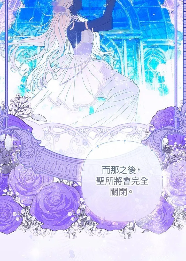 第65话 第31页
