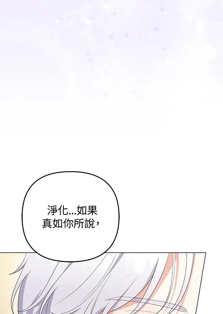第65话 第32页