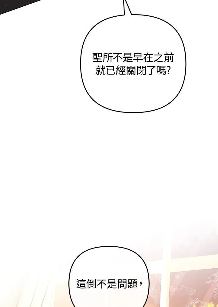 第65话 第34页