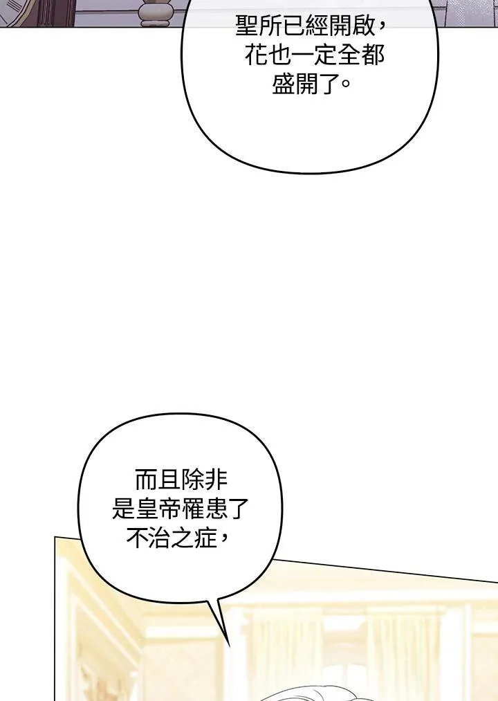 第65话 第36页
