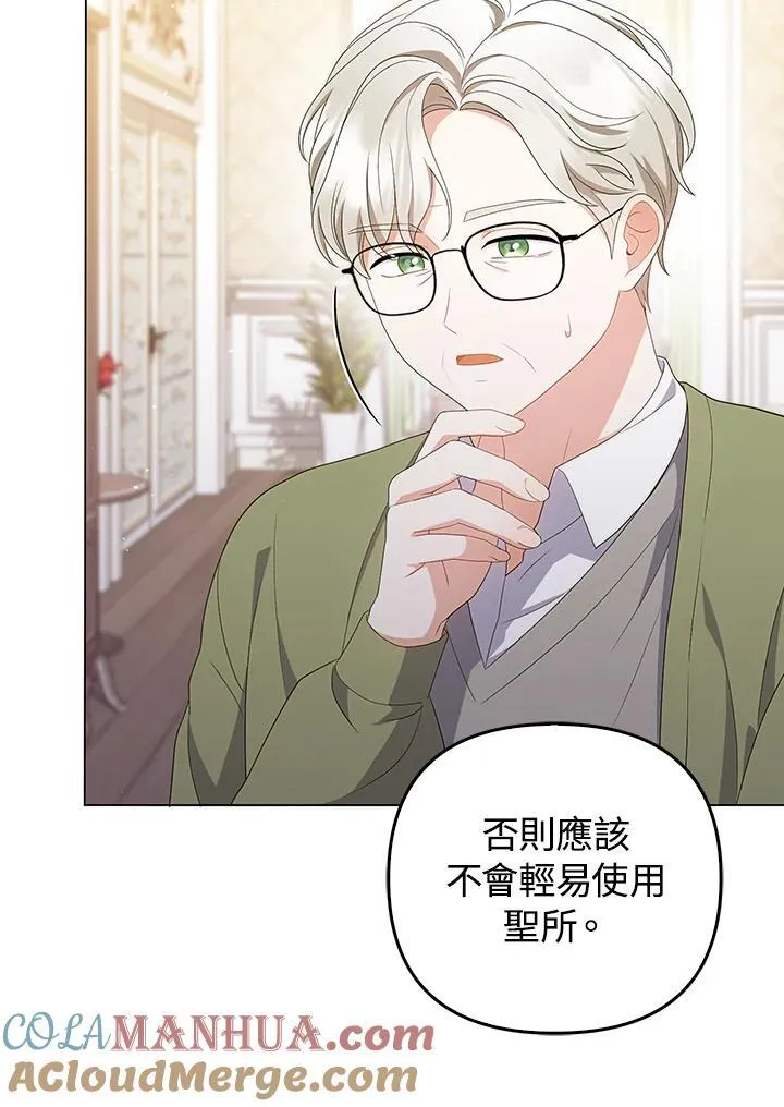 第65话 第37页