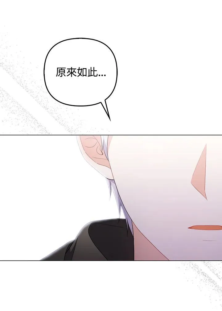 第65话 第38页