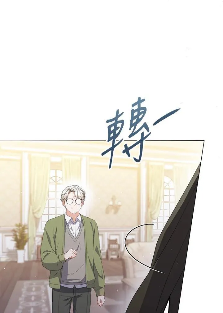 第65话 第39页