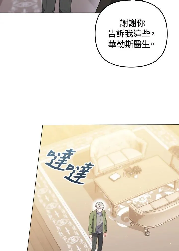 第65话 第40页
