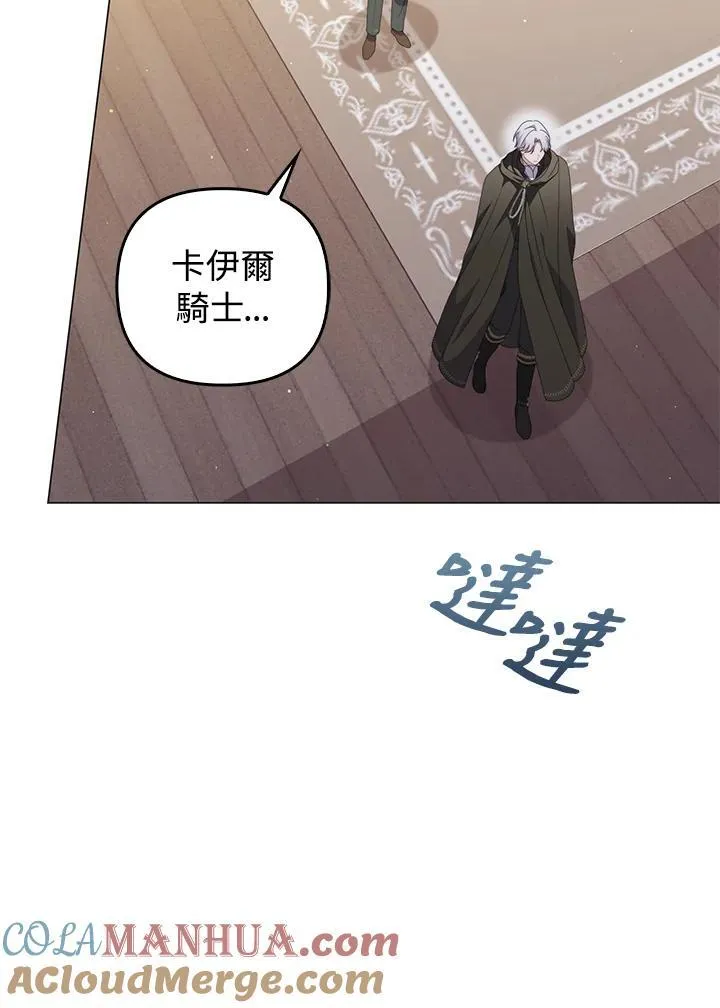 第65话 第41页