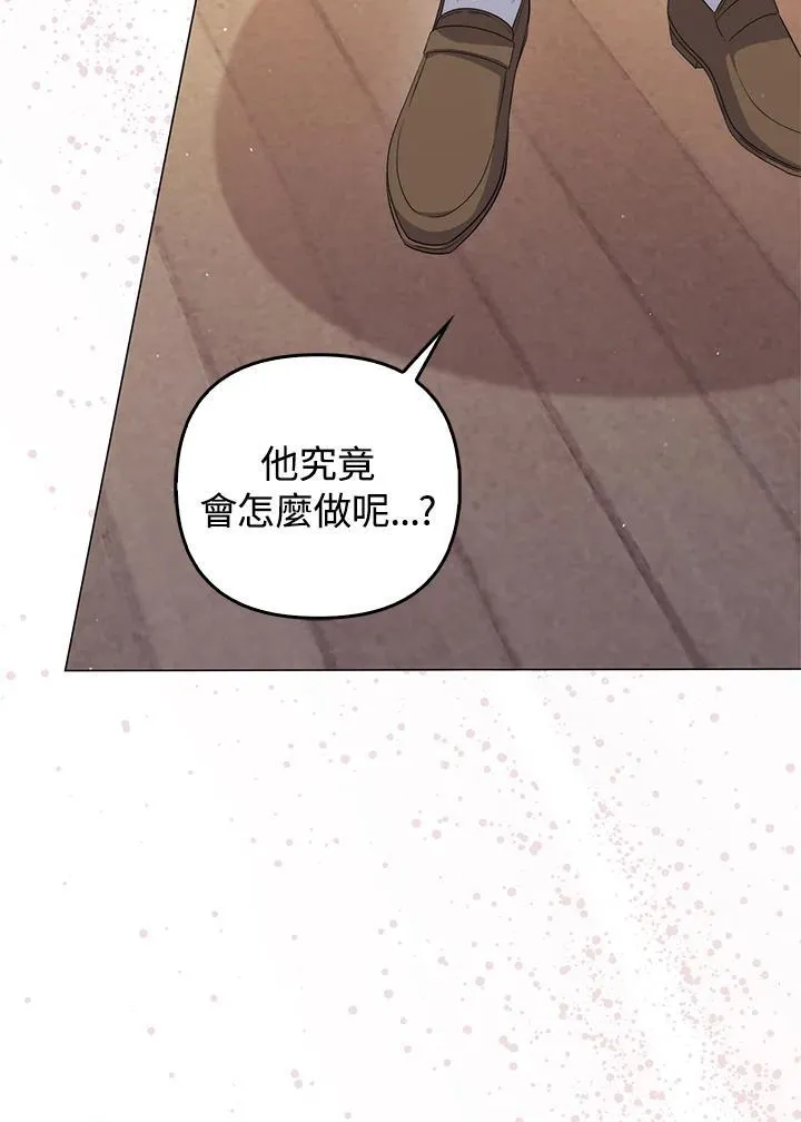 第65话 第44页