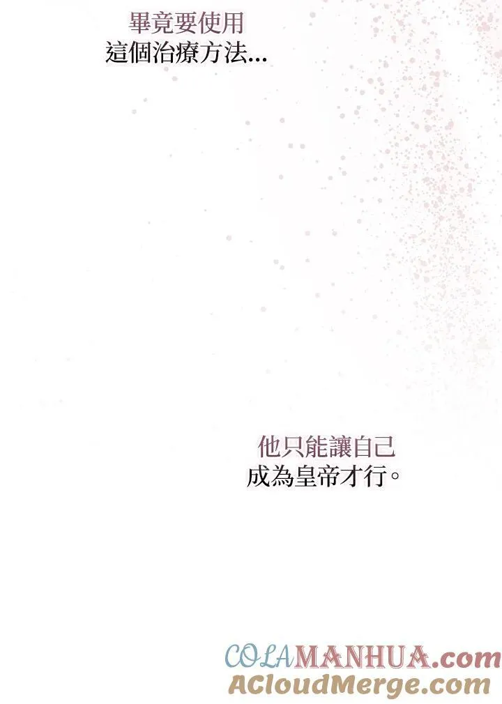 第65话 第45页