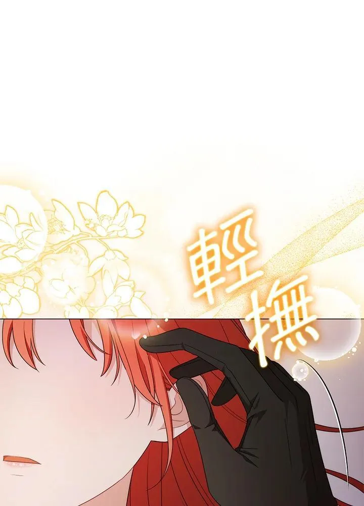 第65话 第51页