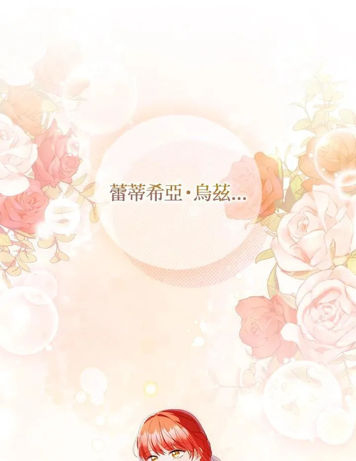 第65话 第55页