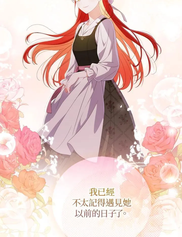 第65话 第56页