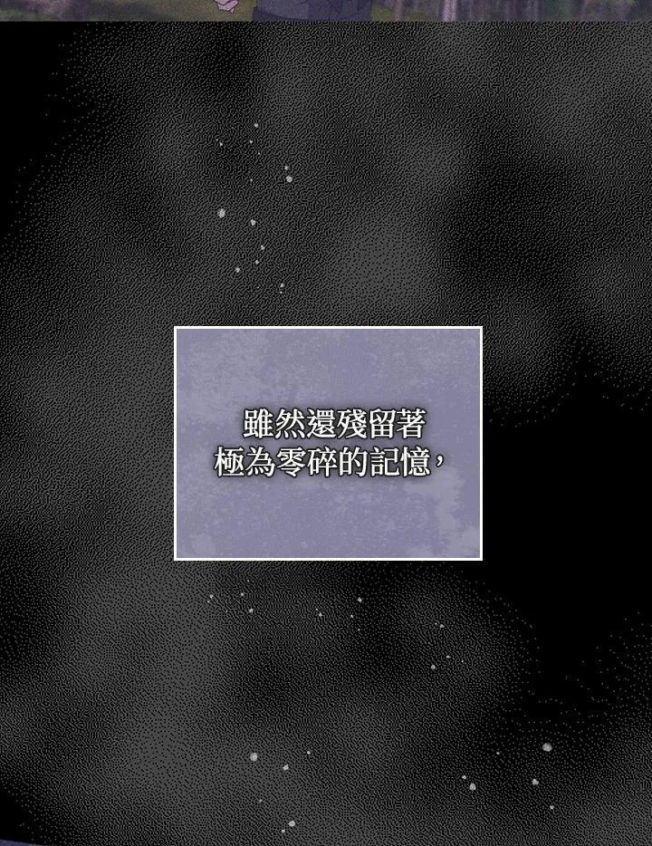 第65话 第60页
