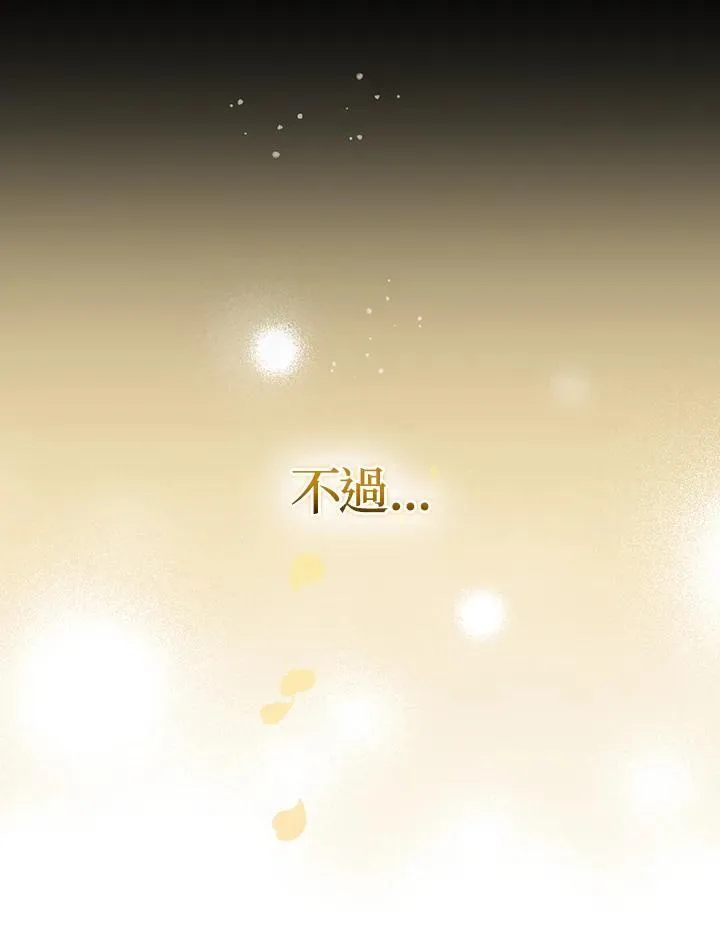 第65话 第62页