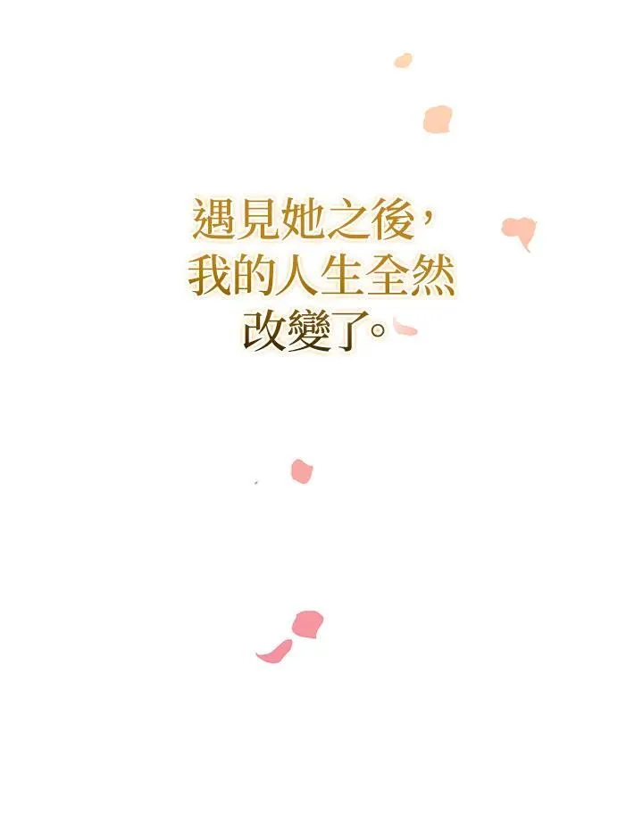 第65话 第63页