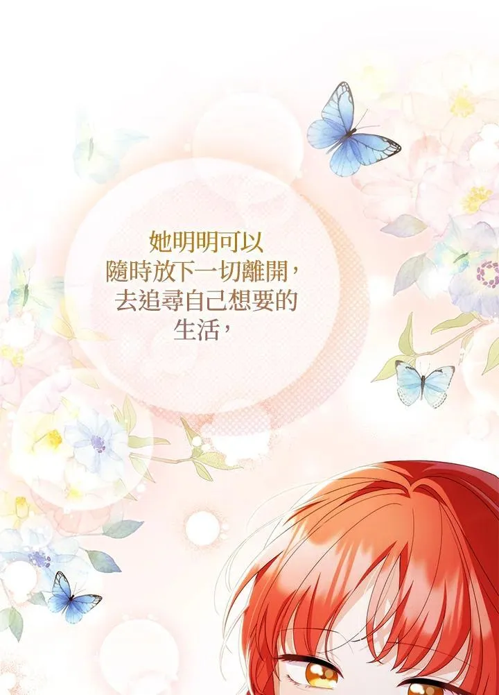 第65话 第64页