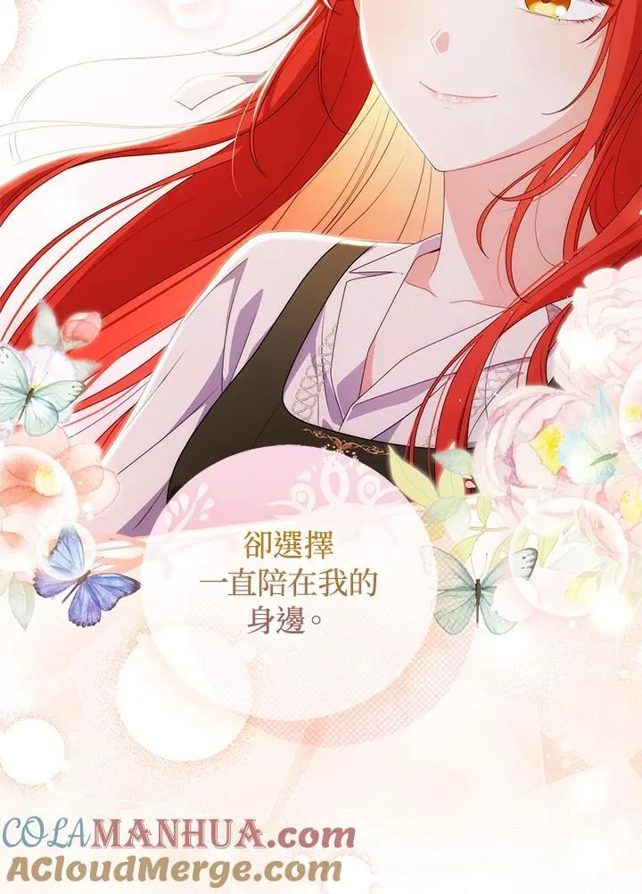 第65话 第65页
