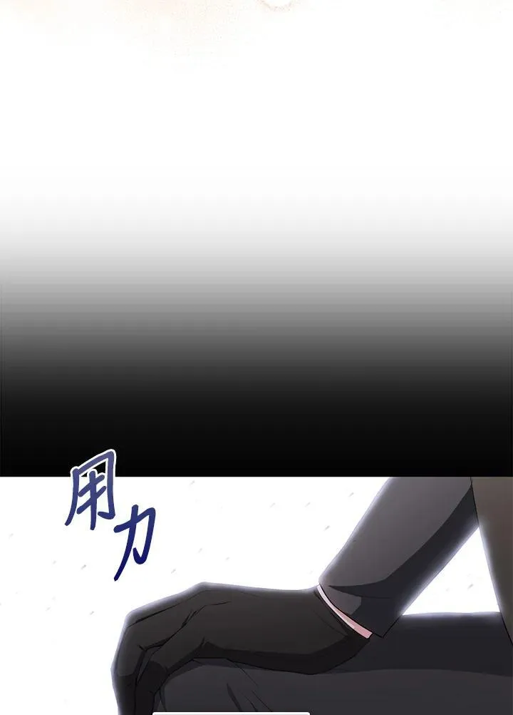 第65话 第66页