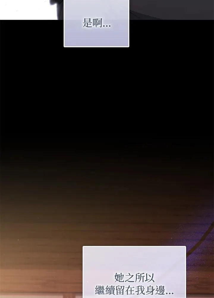 第65话 第67页
