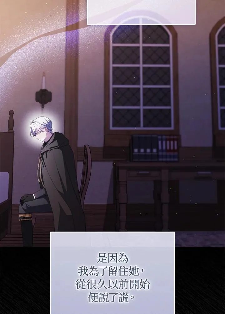 第65话 第68页
