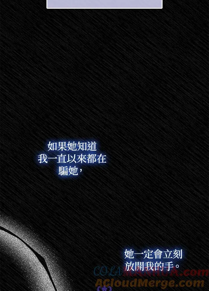 第65话 第69页