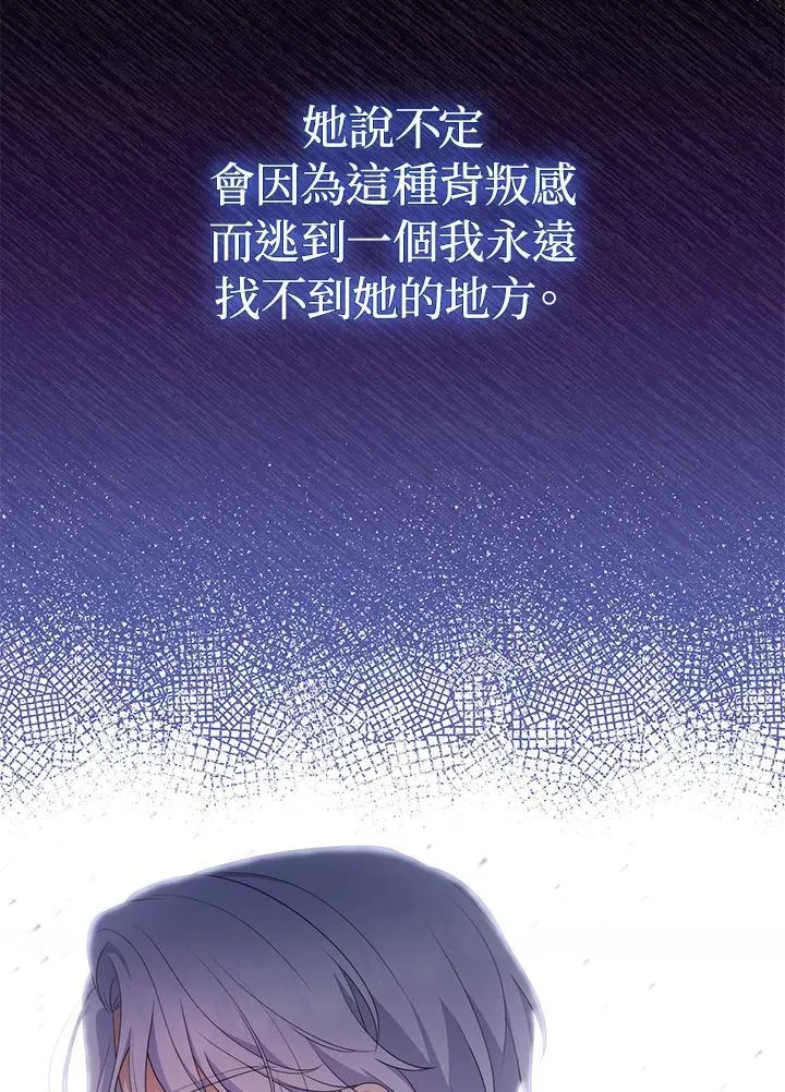 第65话 第71页
