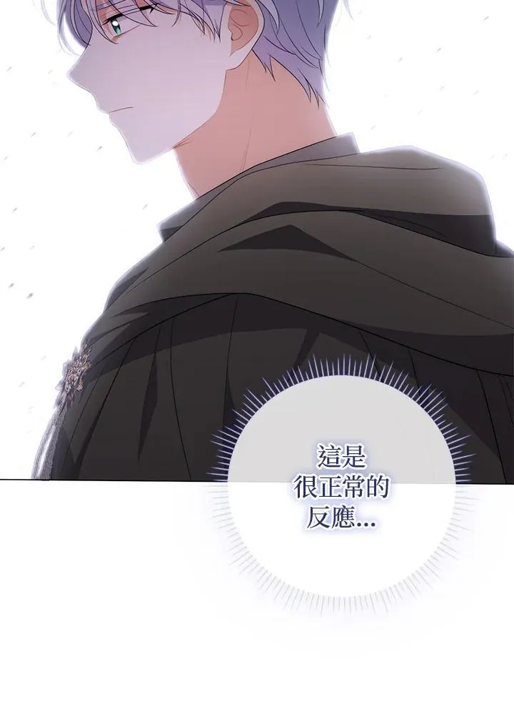 第65话 第72页