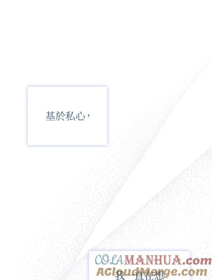 第65话 第73页