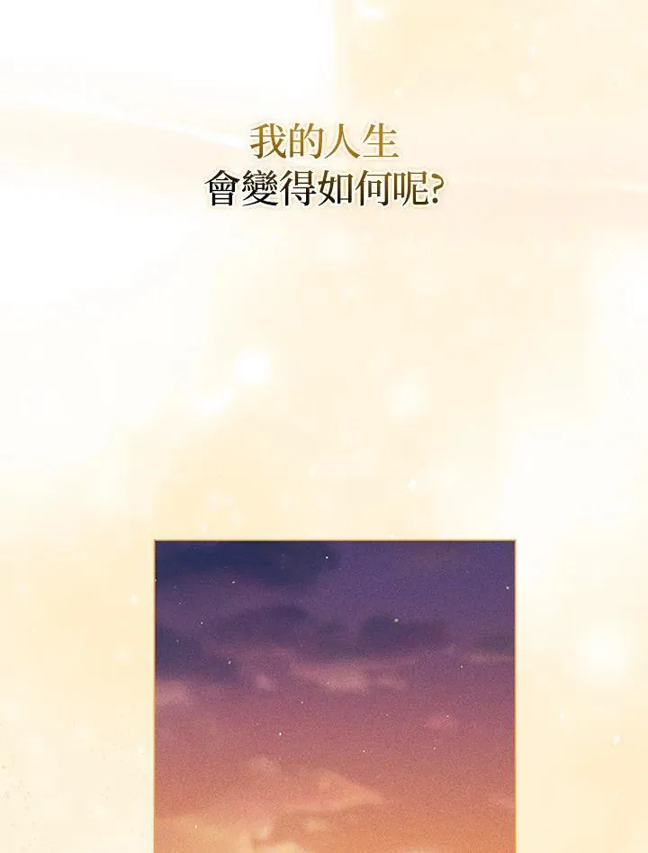 第65话 第78页