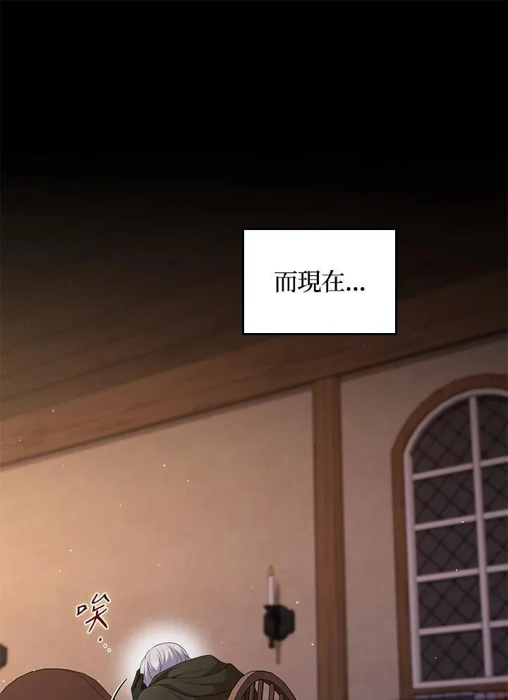 第65话 第84页