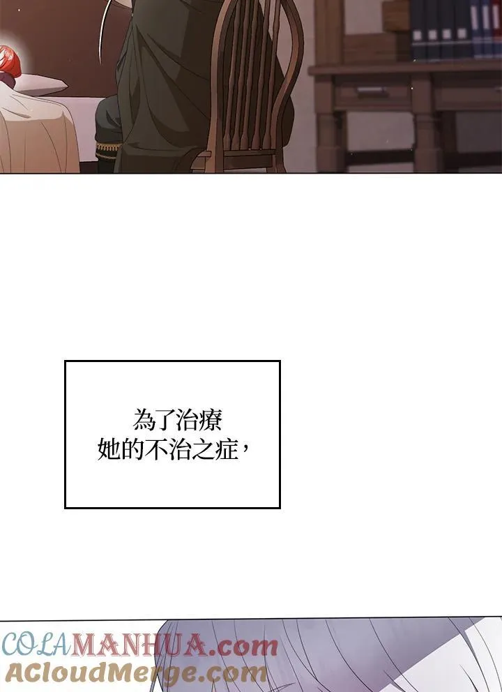 第65话 第85页