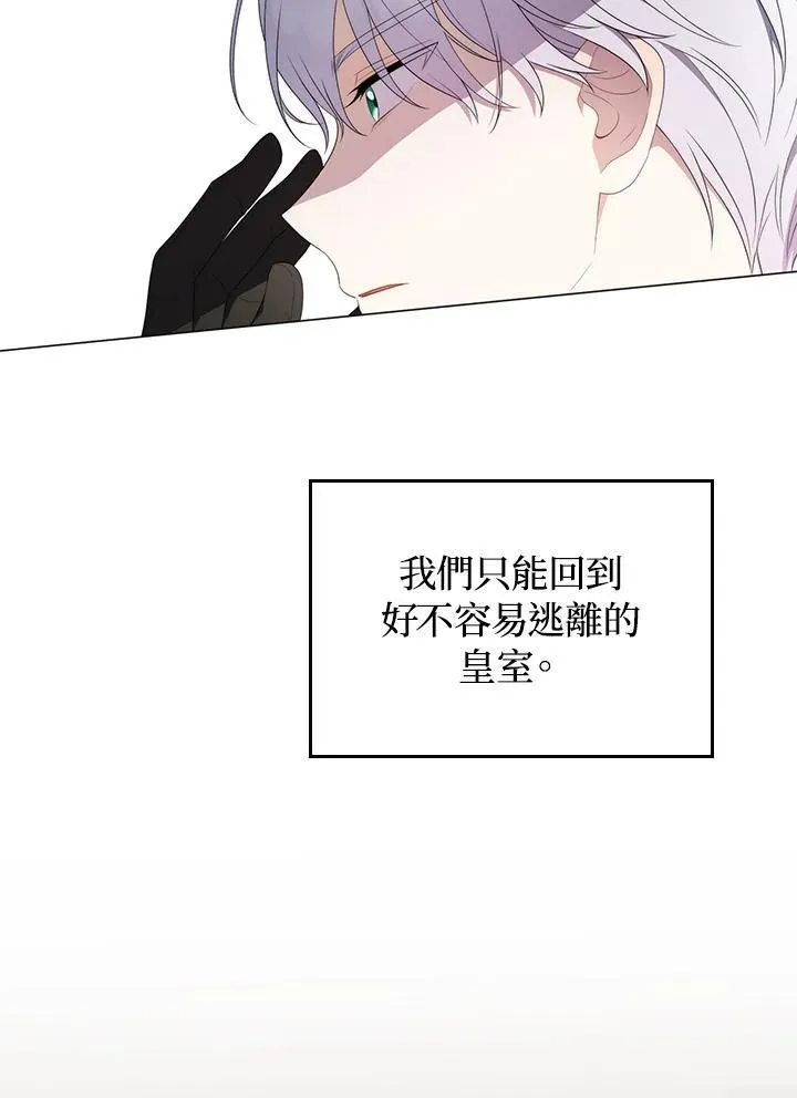 第65话 第86页