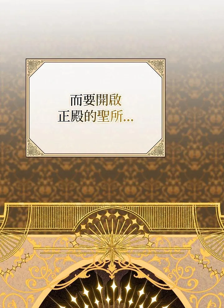 第65话 第87页