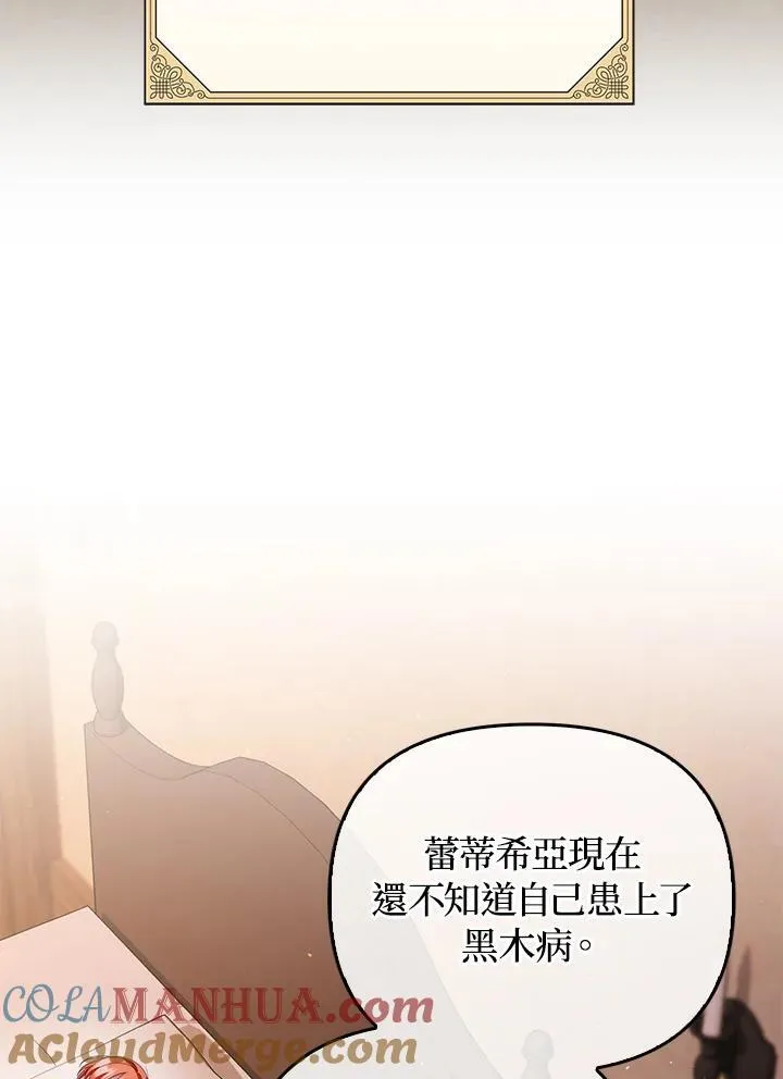 第65话 第89页