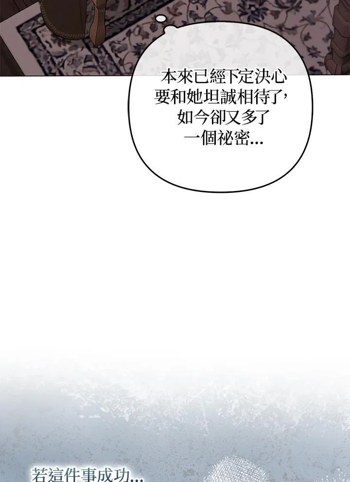 第65话 第91页