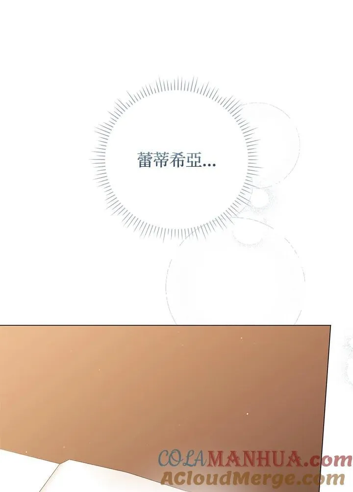 第65话 第93页