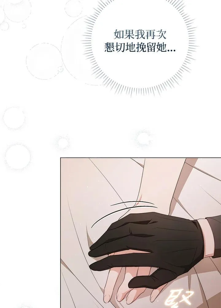第65话 第95页