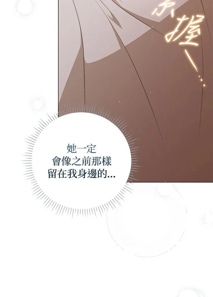 第65话 第96页