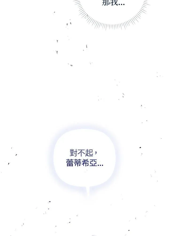 第65话 第98页