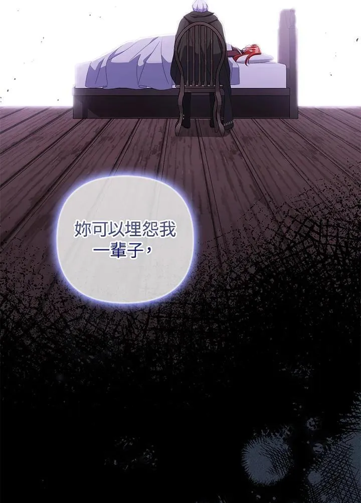 第65话 第99页