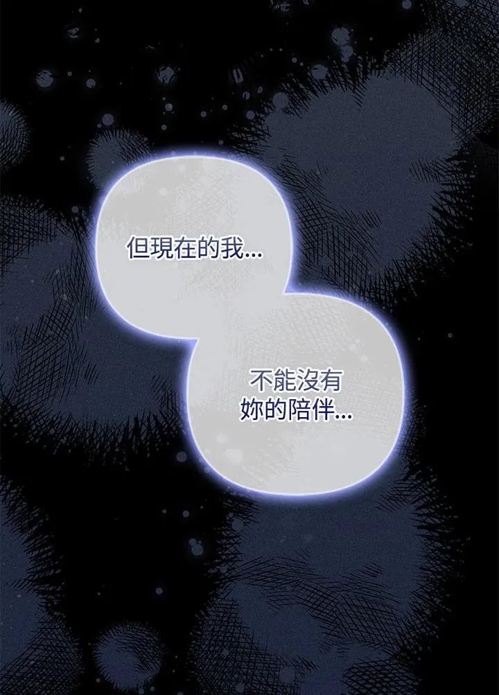 第65话 第100页
